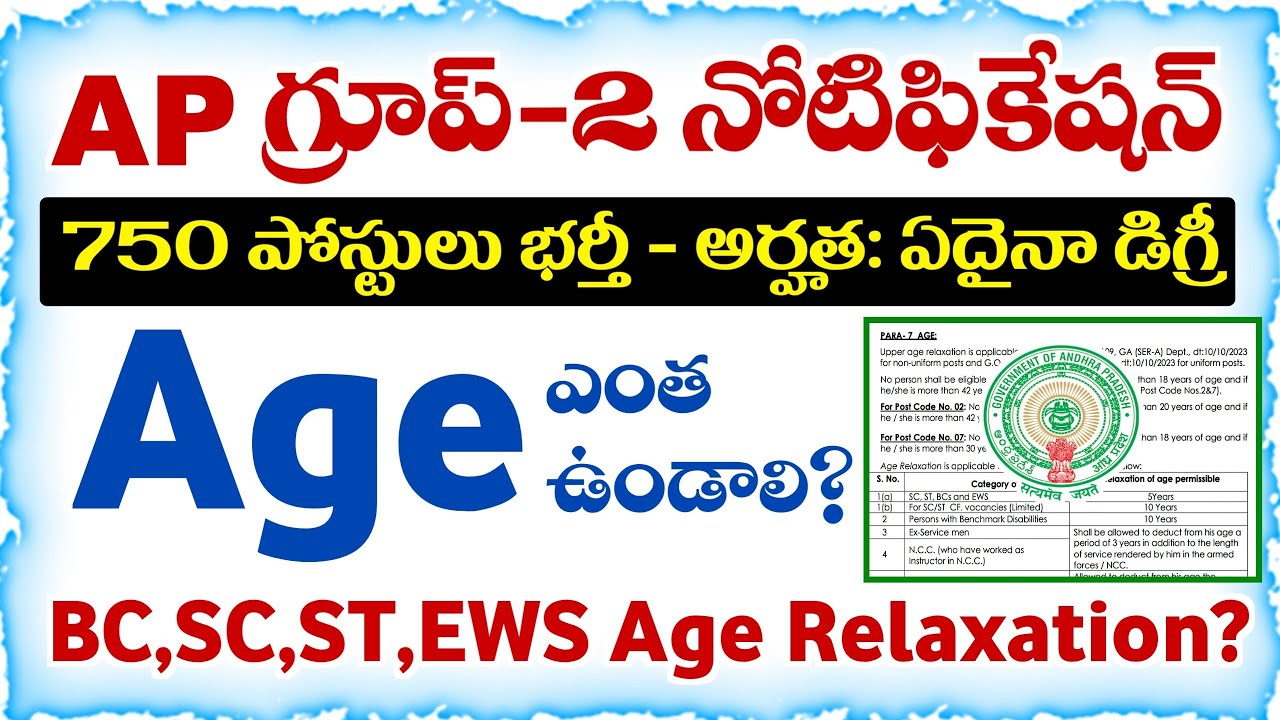APPSC Group-2 Notification 2026 | Age limit & Upper Age limit information