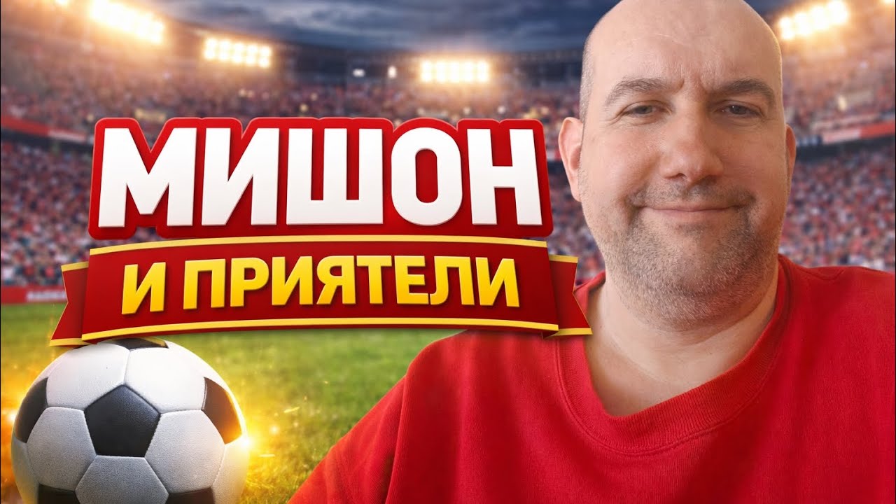 Прогнози 24ти кръг А група сезон 25/26