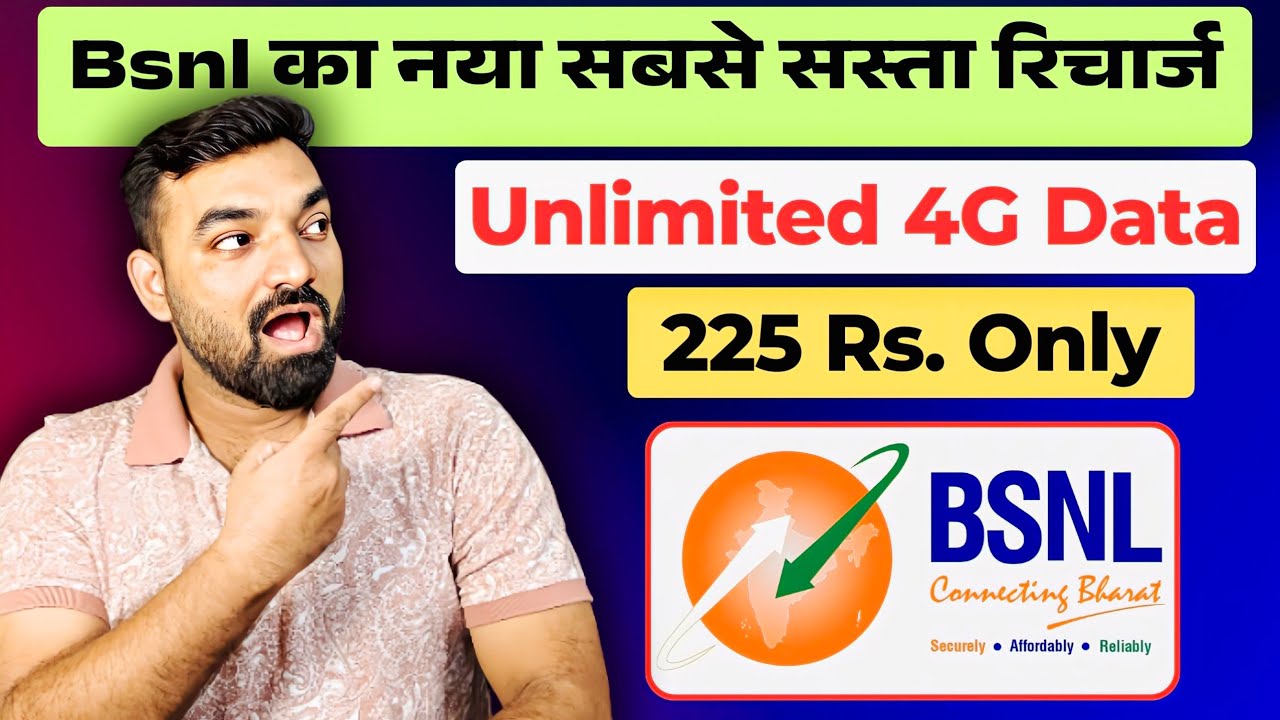 Bsnl Launched Cheapest Recharge Plan | Rs. 225 Recharge Plan #bsnl #bsnl4g #bsnlrechargeplans 