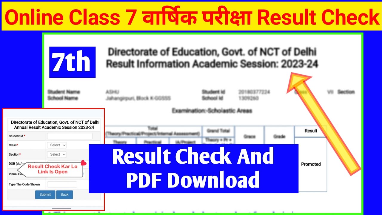 Class 7 Online Result Kaise Dekhen 2025 Result PDF Download #class7 #finalexam2025 #result2025