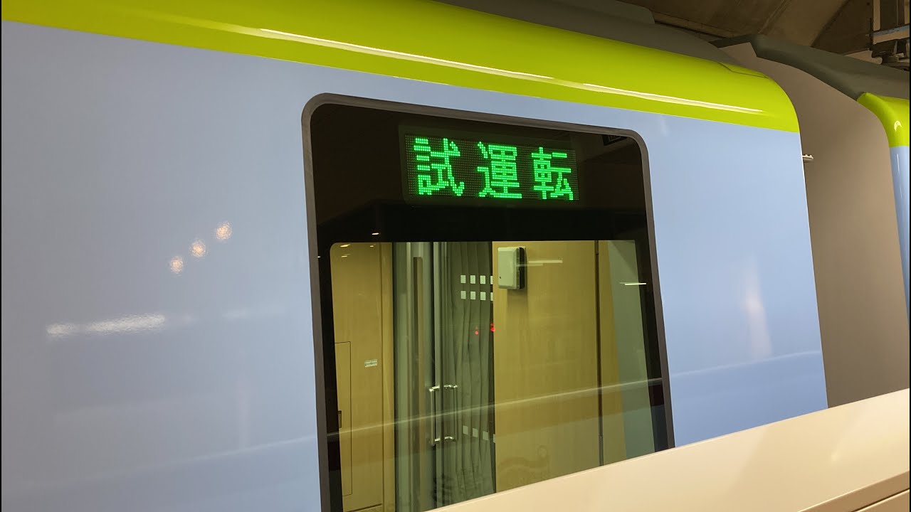七隈線博多駅→ 櫛田神社前→天神南を試乗しました  地下鉄七隈線延伸 博多駅見学会・延伸区間試乗会