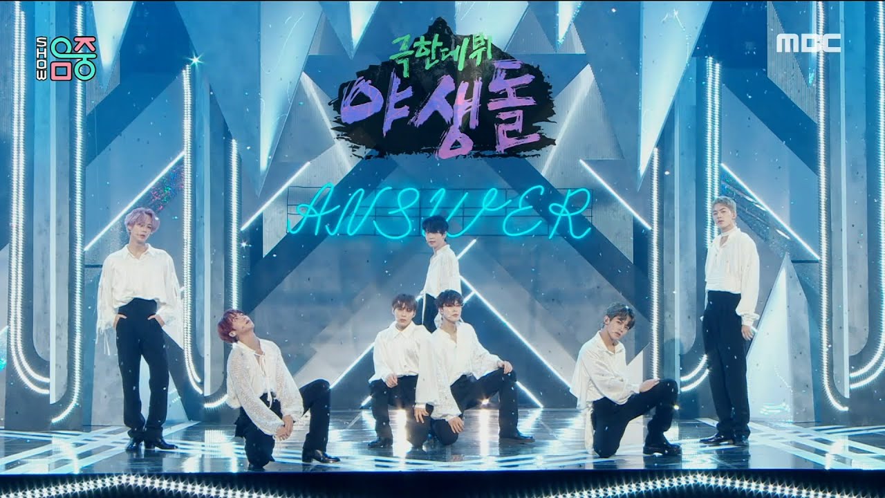 [쇼! 음악중심] 극한데뷔 야생돌 - 앤서 (The Wild idol - ANSWER), MBC 211211 방송