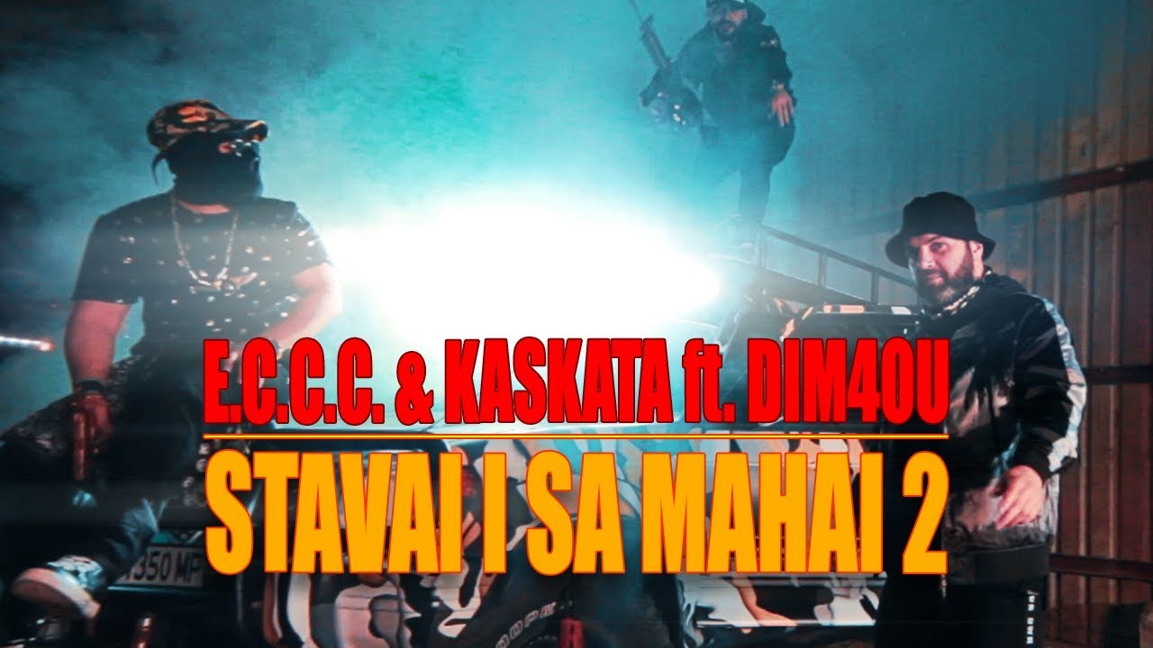 E.C.C.C. & KASKATA 