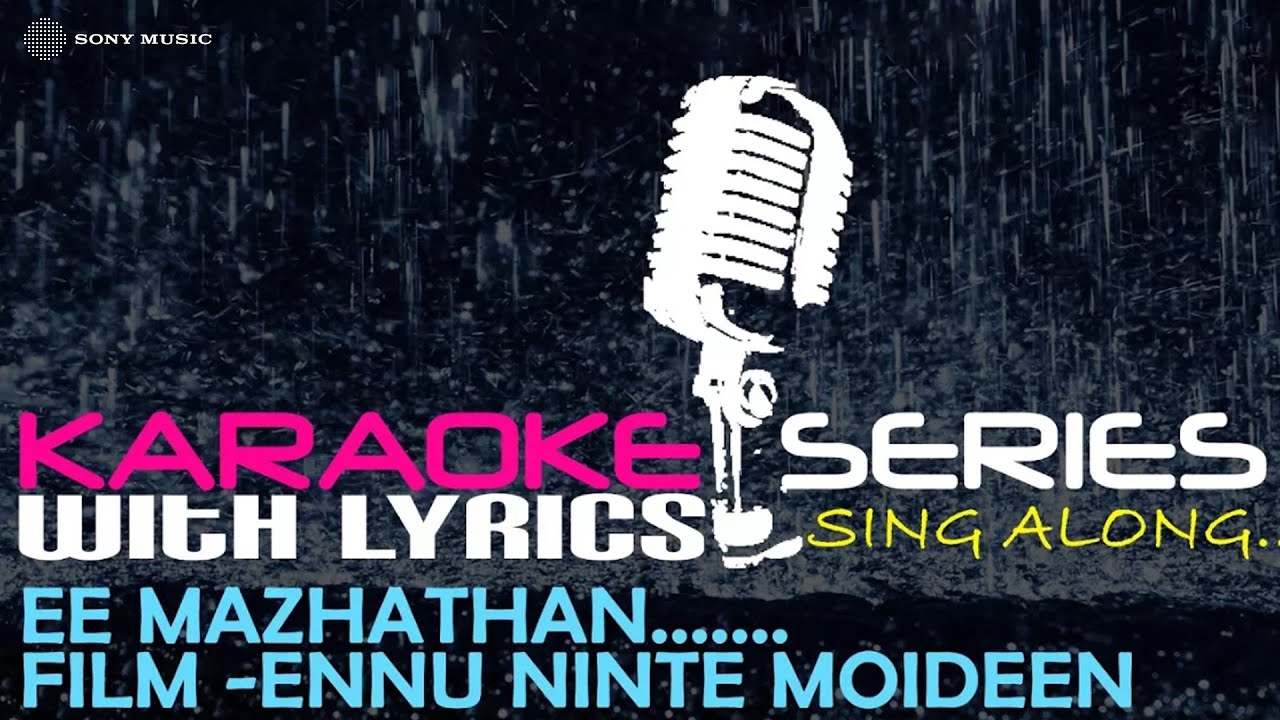 Ee Mazhathan | Karaoke Series | Track With Lyrics | Film Ennu Ninte Moideen