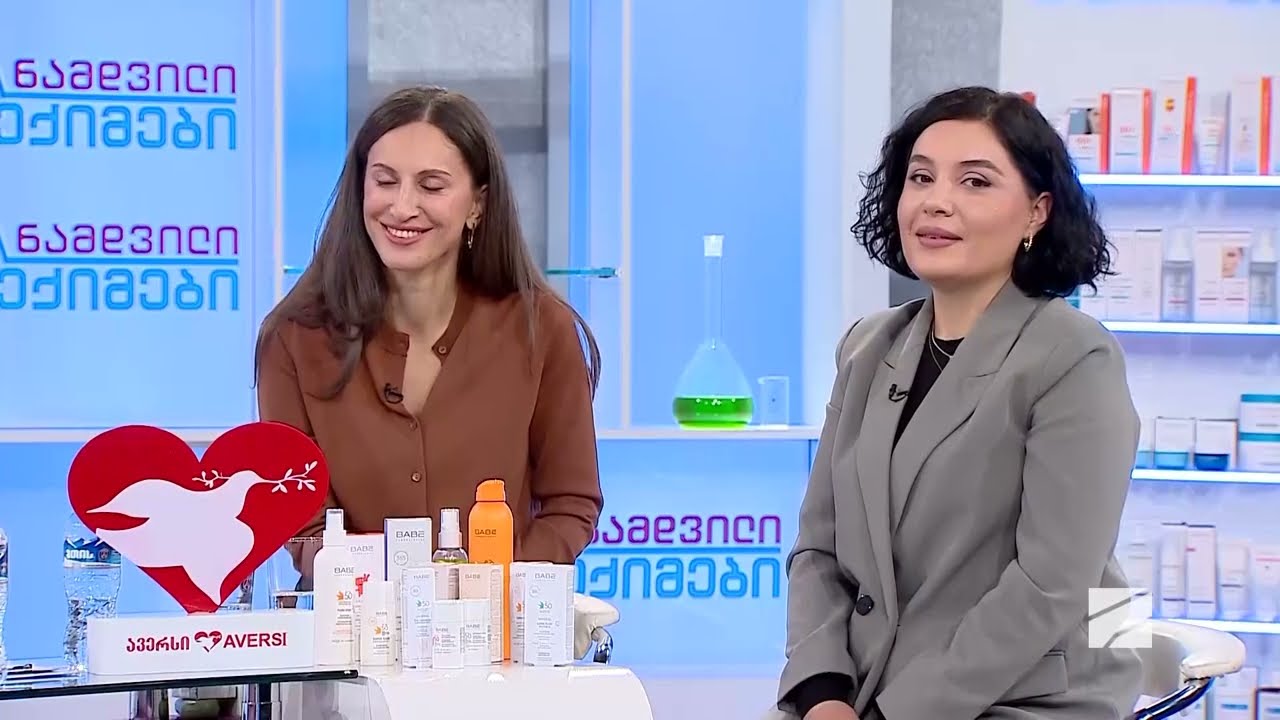 კანის დაცვა ზამთარში-ქეთა მიქელაძე, სოფიო ლათათია; ექიმები-2026.01.31
