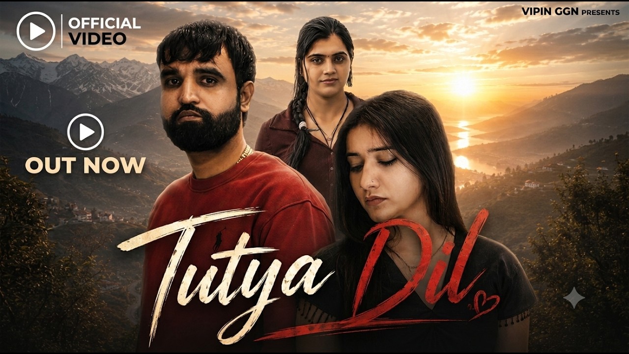 Tutya Dil Mera ( Heart Touching Song) Vipin Ggn | Kanika Sharma | Meenu Raj | Manisha Saini |