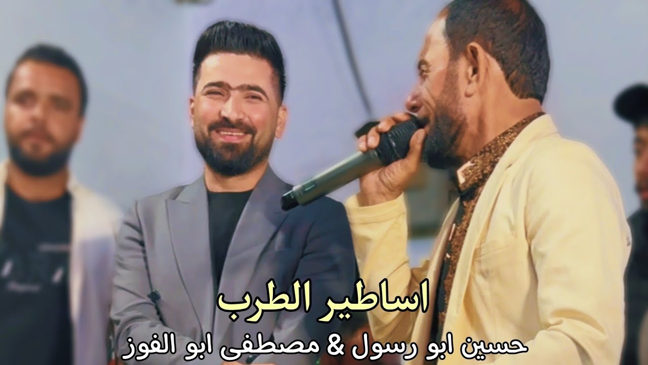 عمالقة الطرب | حسين ابو رسول & مصطفى ابو الفوز | ريت المرض ماجاك وريت المرض ليا / وصلة طرب عميانة