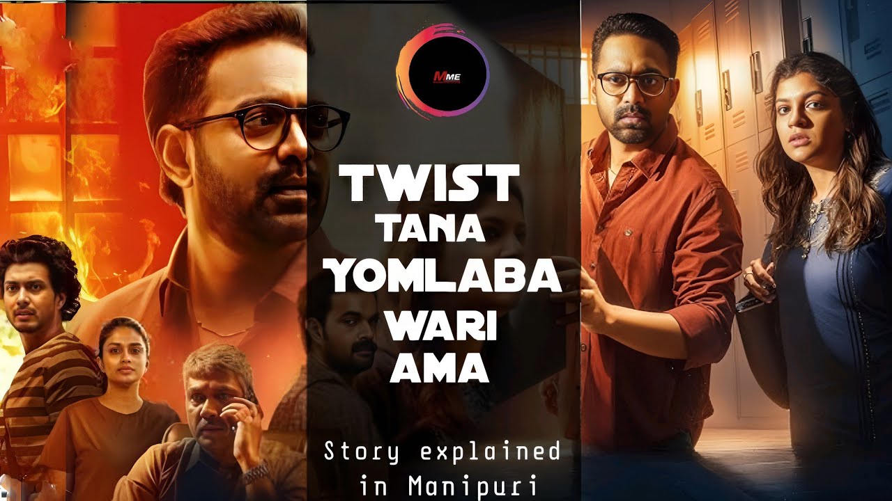 “Mirage” || crime || suspense || thriller || story explained in Manipuri 