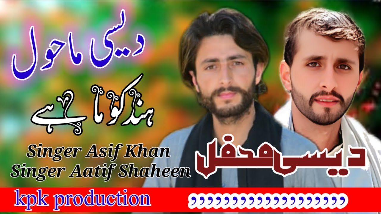 Dassi Mahifel Singer Atif Shaheen Asif khan Hazara