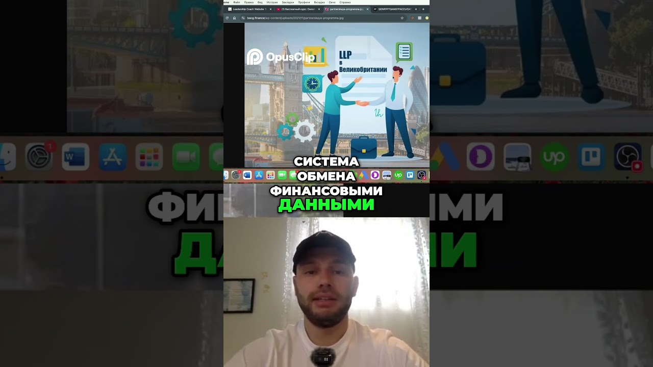 🚀LLP в Англии &mdash; это не оффшор. Это легальный способ принимать платежи по всему миру и платить 0%