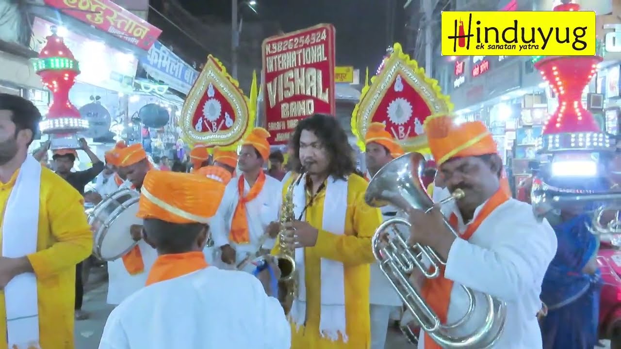 Ram ji ki sena chali lyrics : International vishal Brass Band performance | Best band Party Jabalpur