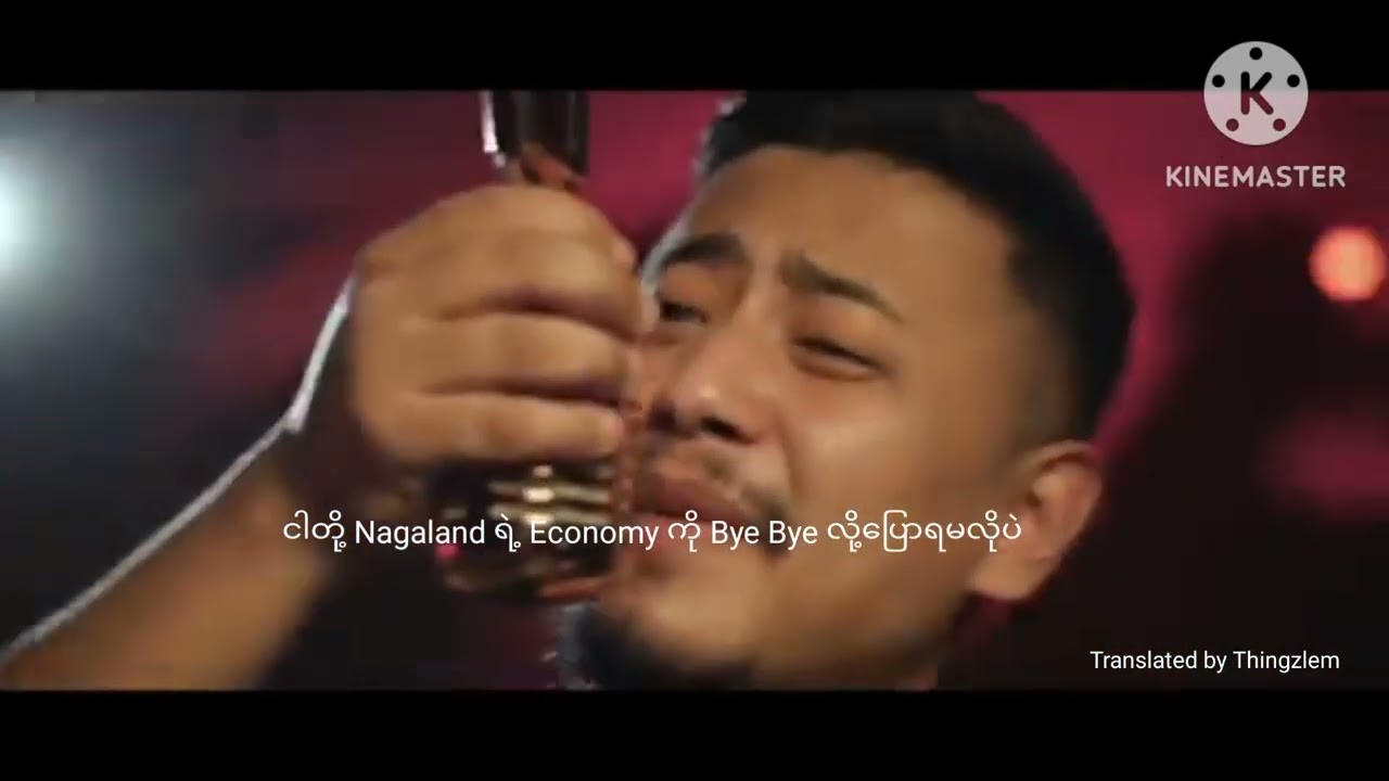 Moko Koza_ Naga Manu MMSubtitle