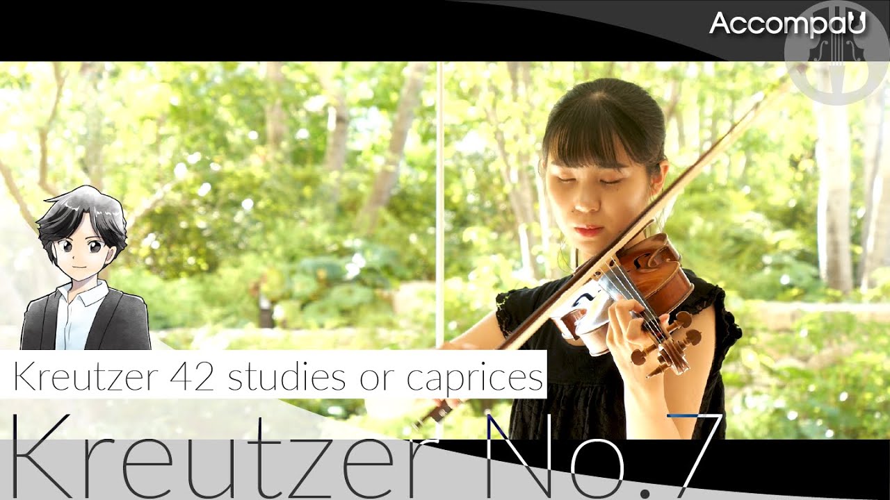 Kreutzer No.7 | Kreutzer 42 Studies or Caprices【Recital Version】