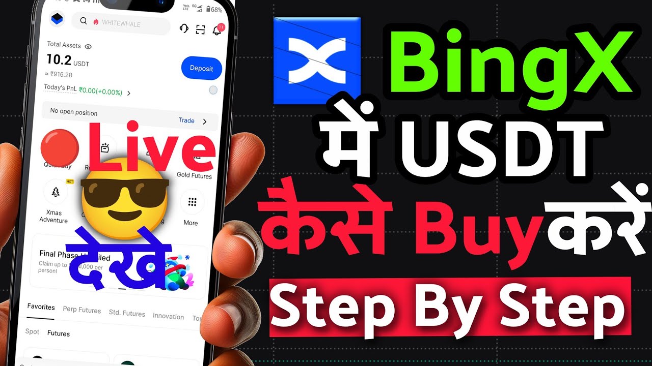 💲BingX Se USDT Kaise Buy Kare? 🔥 Live Proof | Step by Step Hindi