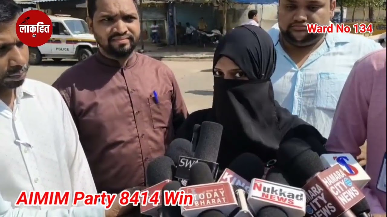 Win 8414 AIMIM Party Candidate Mehjabeen Ateeque Ahmed Khan Ward No 135 