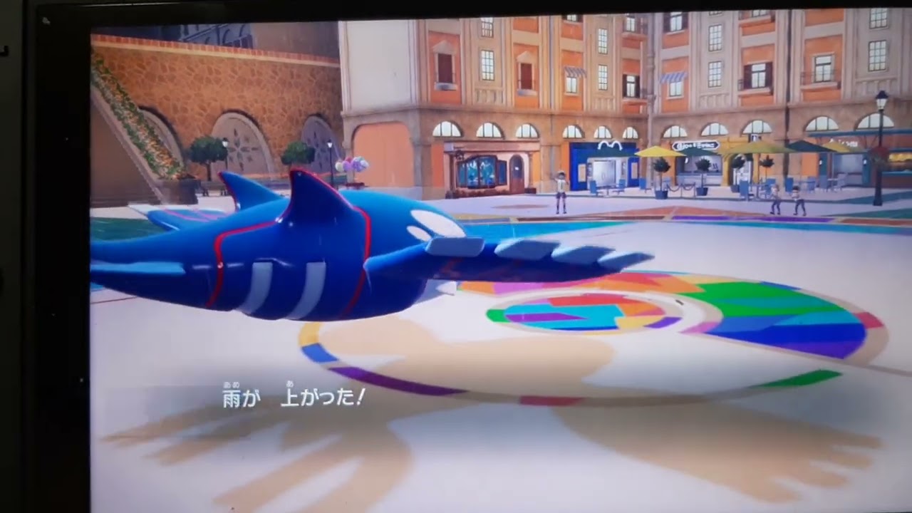 カイオーガの火力がおかしい件について　その3