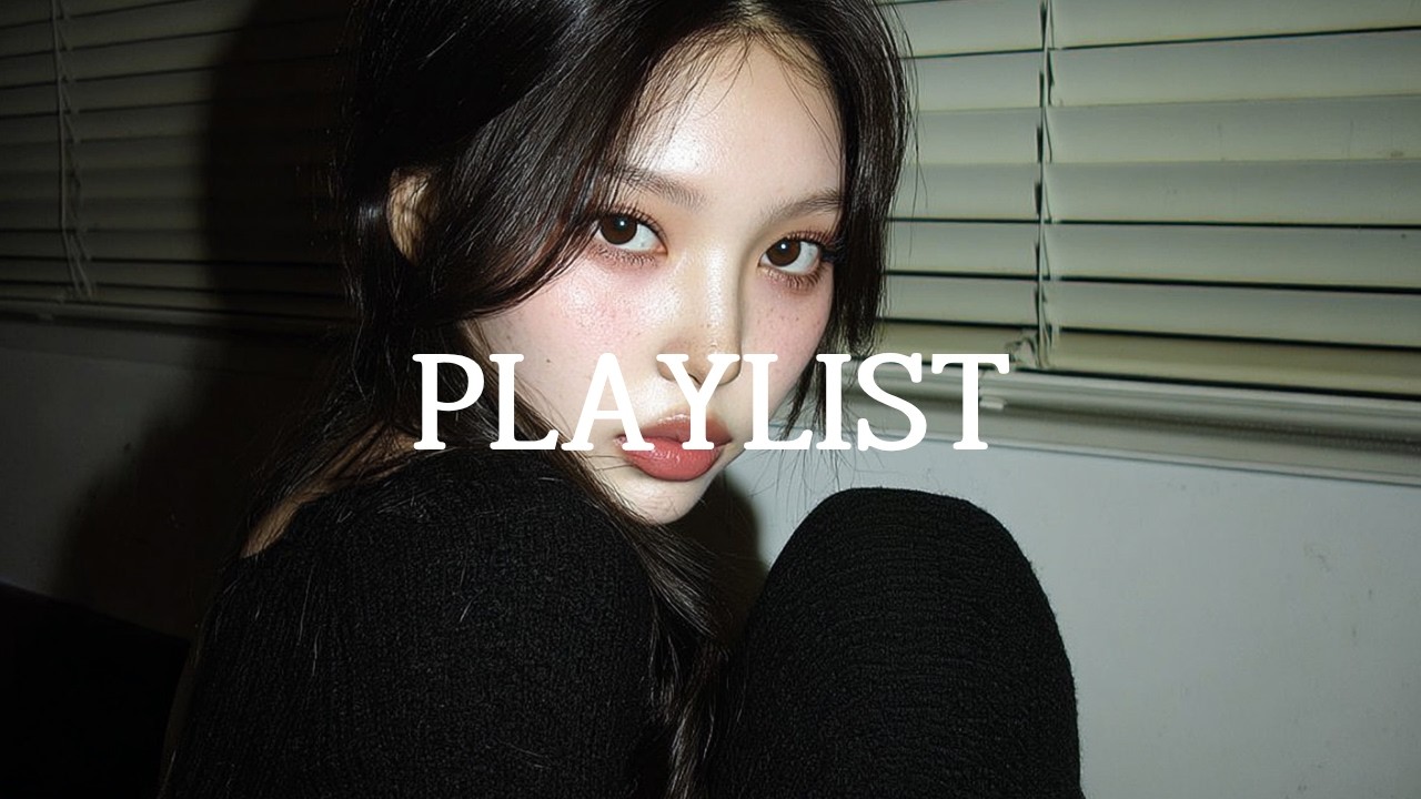 𝐏𝐥𝐚𝐲𝐥𝐢𝐬𝐭🖤우연히 들었는데 커피 마시면서 듣기 딱 좋은 감성 R&B
