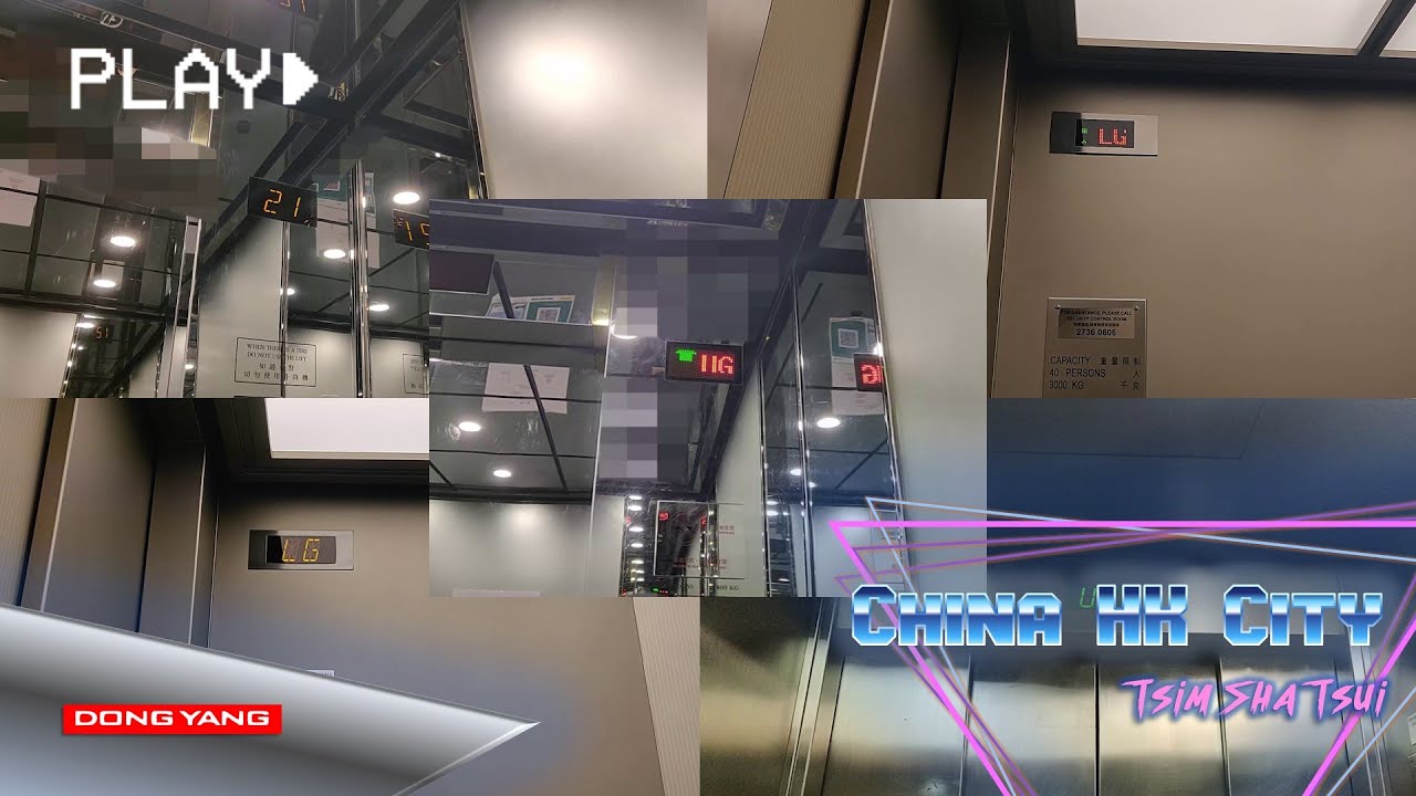 尖沙咀中港城東洋升降機