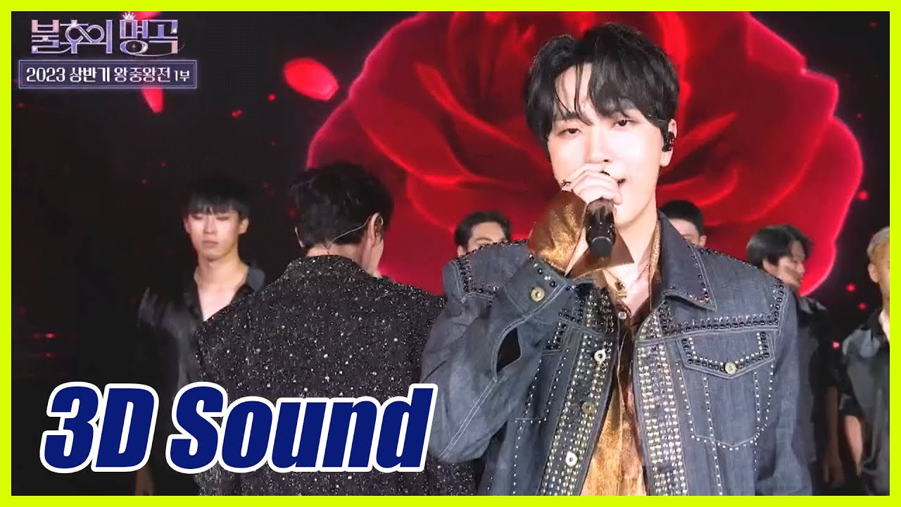 [3D Sound] 포레스텔라 (FORESTELLA)  -  Despacito  🎧  230715