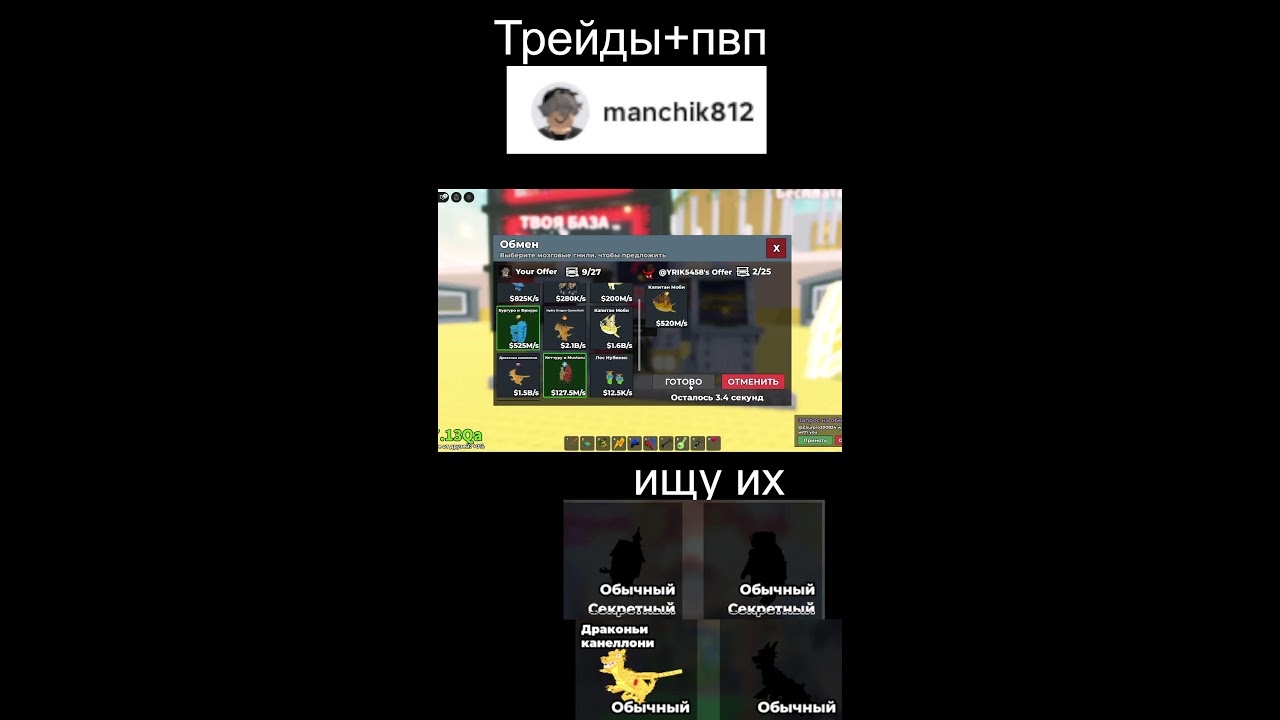 ИГРАЮ В STEAL A BRAINROT!!!ПВП+ТРЕЙД