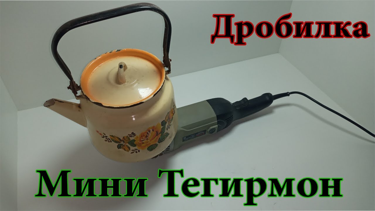 🌽🌽🌽SAMODELNIY MINI TEGIRMON, Makkajo'xori Drobilkasi!!!