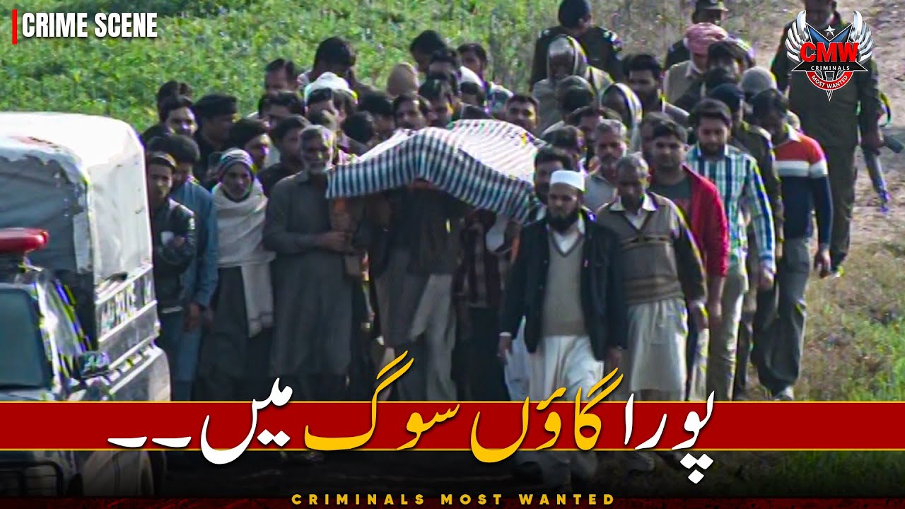 The Most Intense Story of Punjab 😱 | Criminals Most Wanted | Crime Story