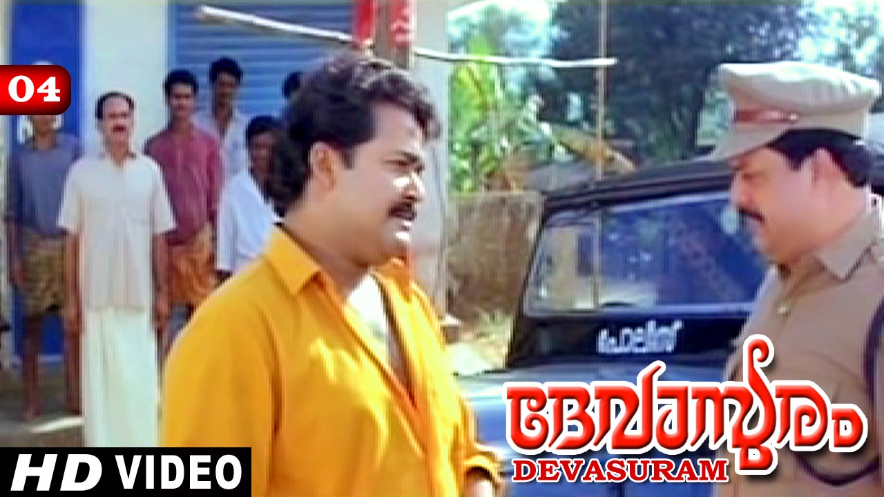Devasuram Movie Clip 7 | Mohanlal's Super Performance