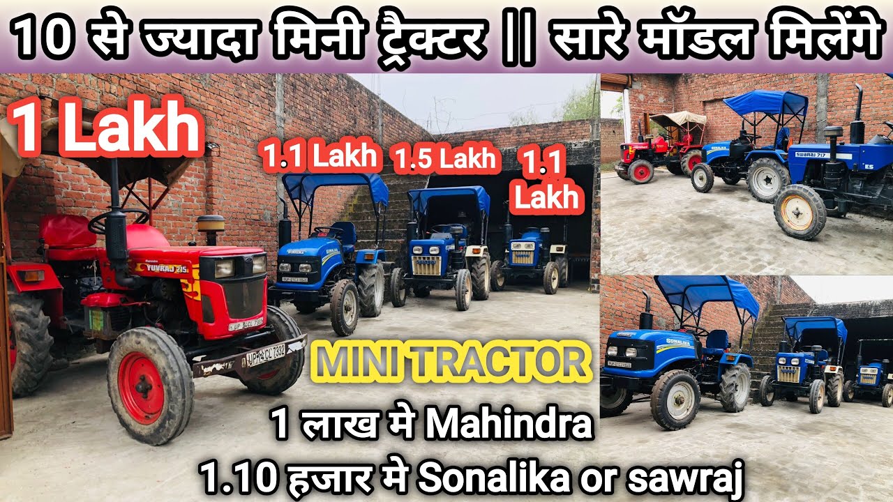 10+ छोटे ट्रेक्टर 1 लाख रुपए से शुरू || भारत के सबसे सस्ते ट्रेक्टर #minitractor #mahindra #sawraj 