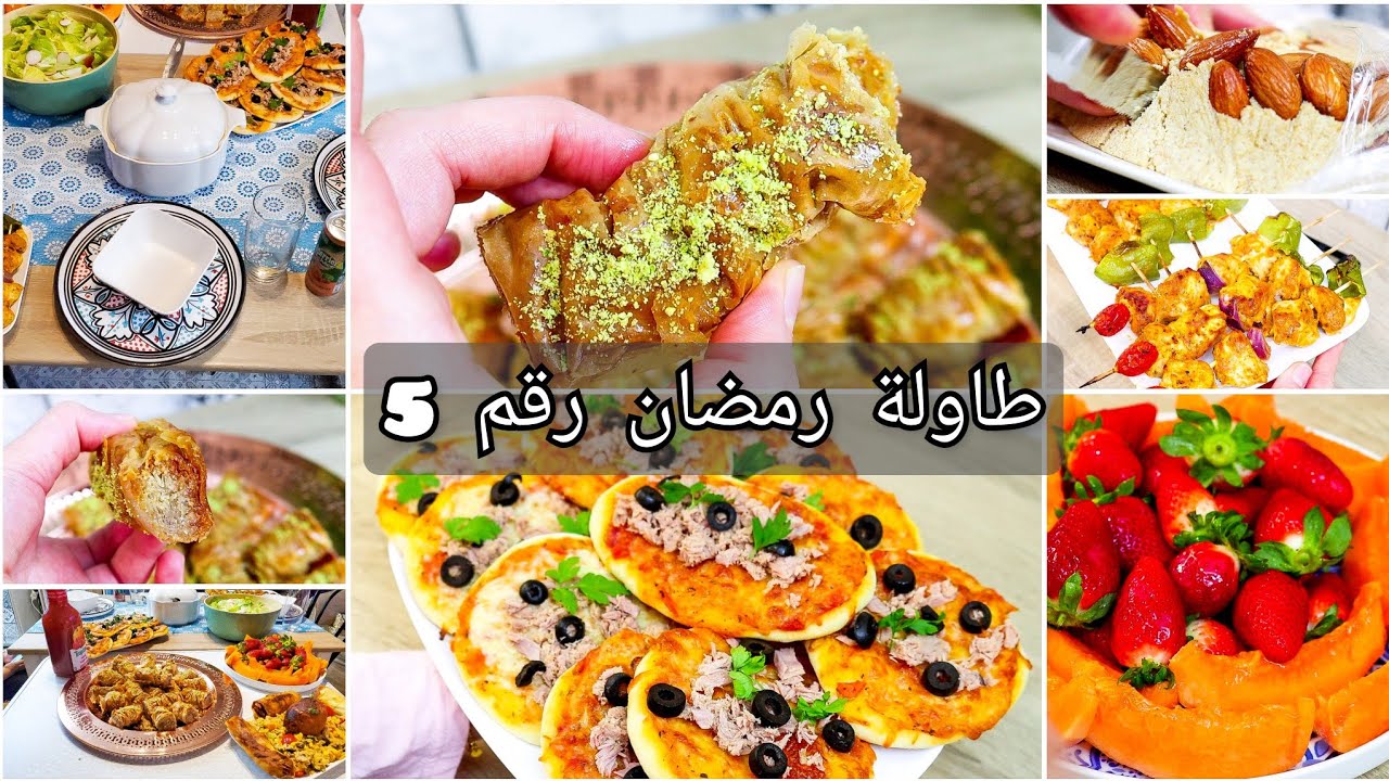 طاولة رمضانية رقم 5/ ميني بيتزا / بروشات / بقلاوة مبرومة /شامية صحية /تشيش بالقرنيط