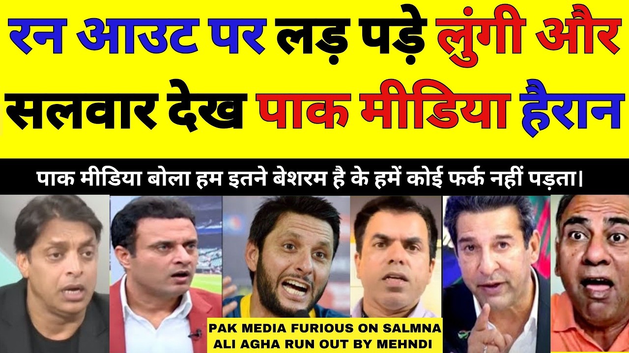 Pak media  Crying Salman Ali Agha Run Out By Mehidy Hasan | Pak Vs Ban 2nd ODI 2026 | Pak Reacts