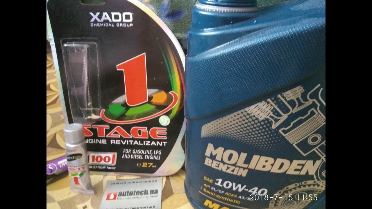 Честный тест присадки Хадо,тест Хадо,Стоит ли заливать Хадо, обзор присадки Хадо,ревитализант,ремонт