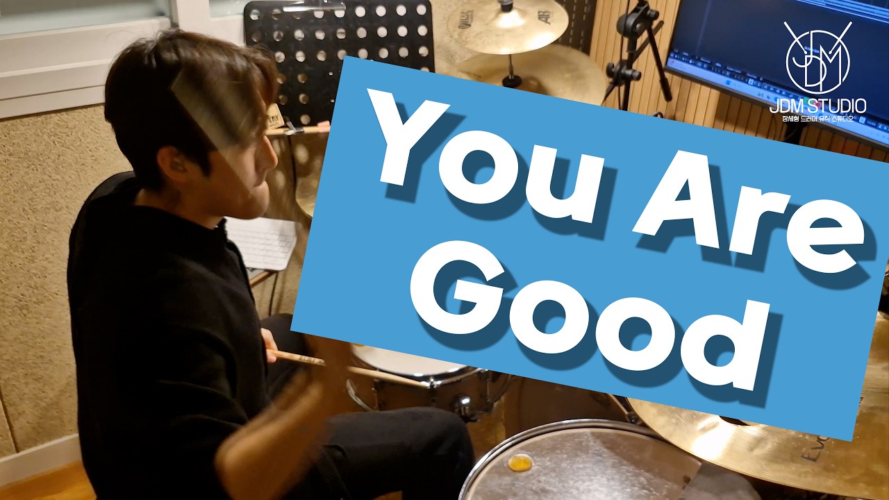 You Are Good drum cover 좋으신 하나님 드럼 커버
