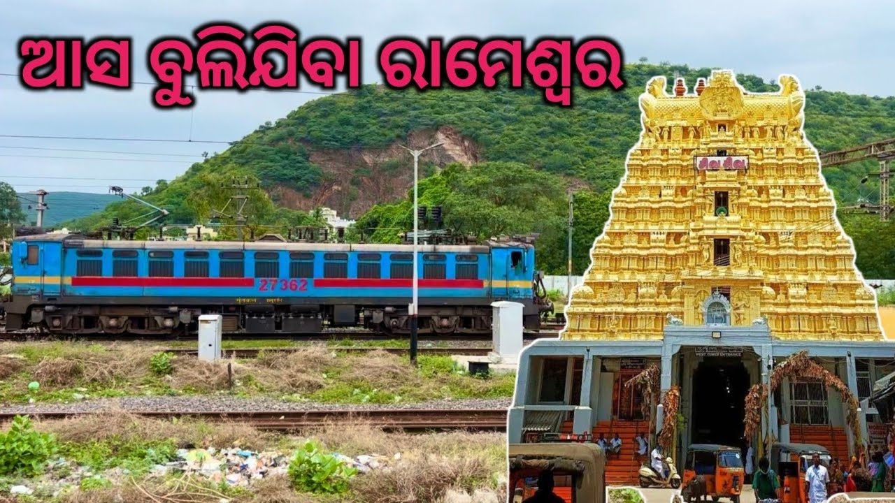 First time going to Rameswaram Dham || Tamil Nadu  Bhubaneswar to Chennai express Long journey Day-1