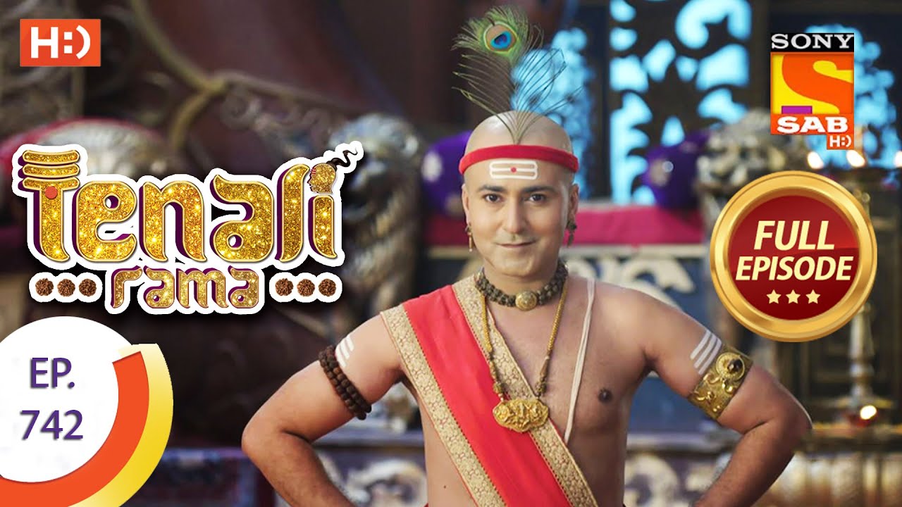 Tenali Rama - Ep 742  - Full Episode - 19th August 2020