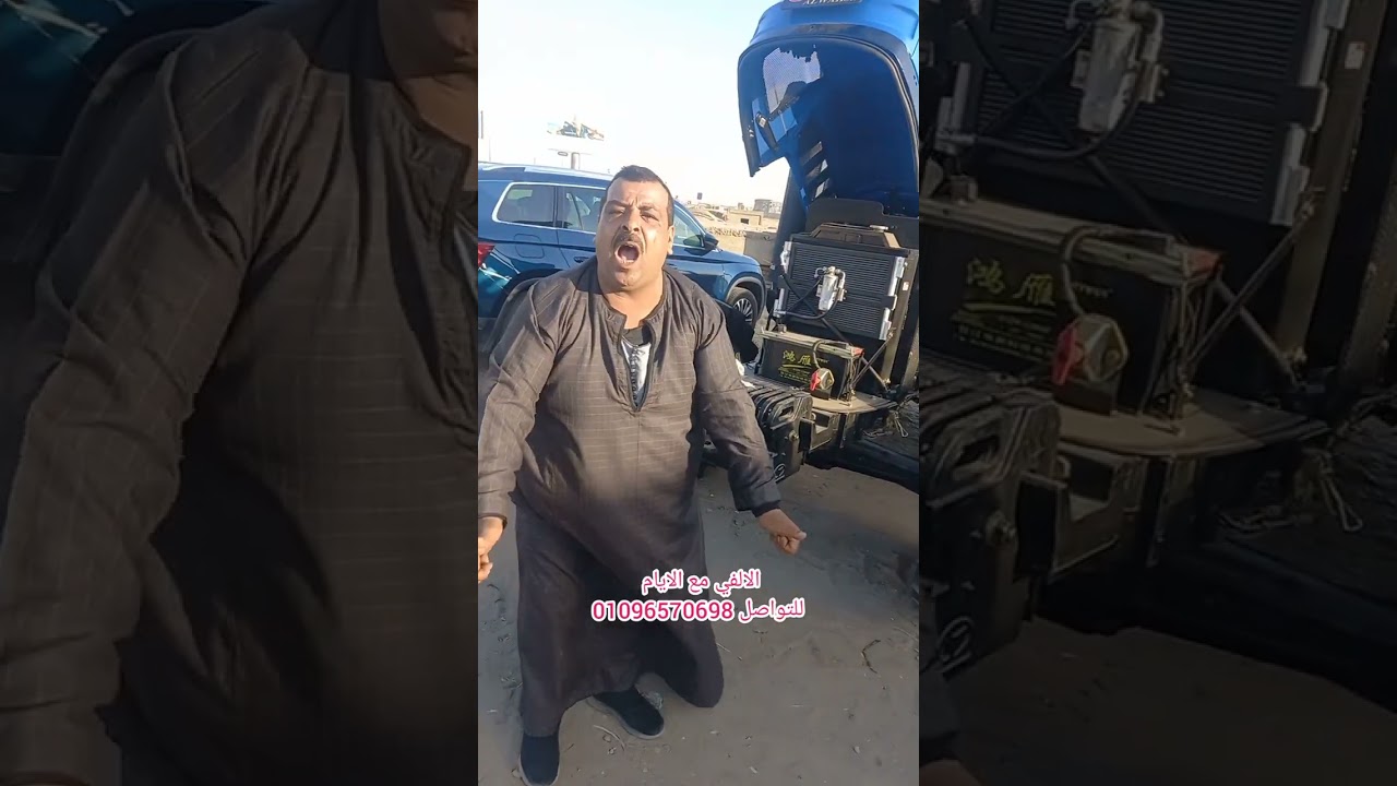#شوف الحلويات سواقين الجرارات الزراعيه تحضر هنا 920 الف جنيه 😱 #أسعار #اكسبلور