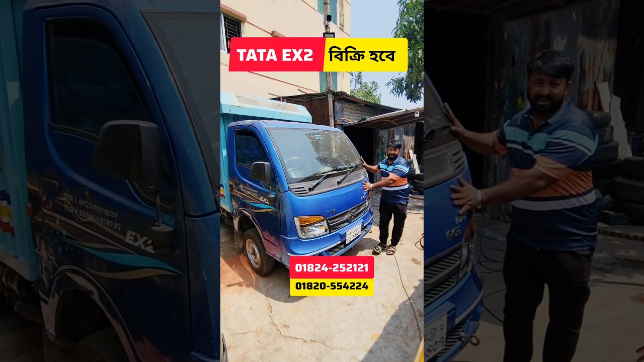 TATA EX2 COVERBAN | #TataEX2 #UsedTataTruck #EX2Pickup