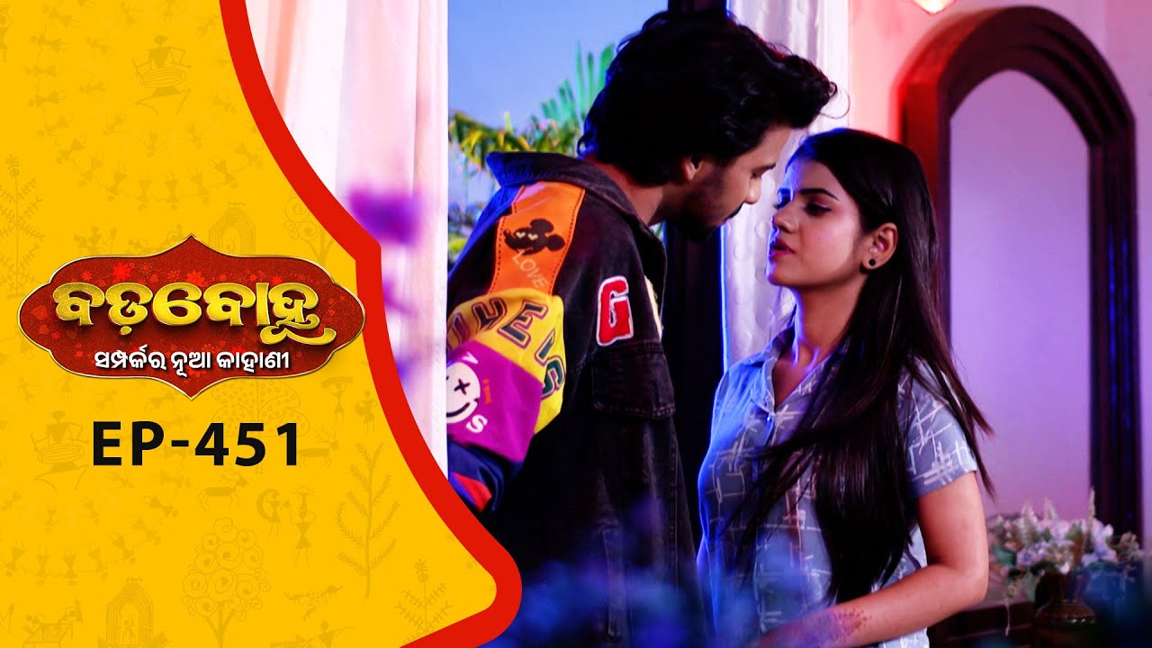 BADABOHU | Full Ep - 451 | 1st Jan 2026 | Odia Serial | Tarang TV
