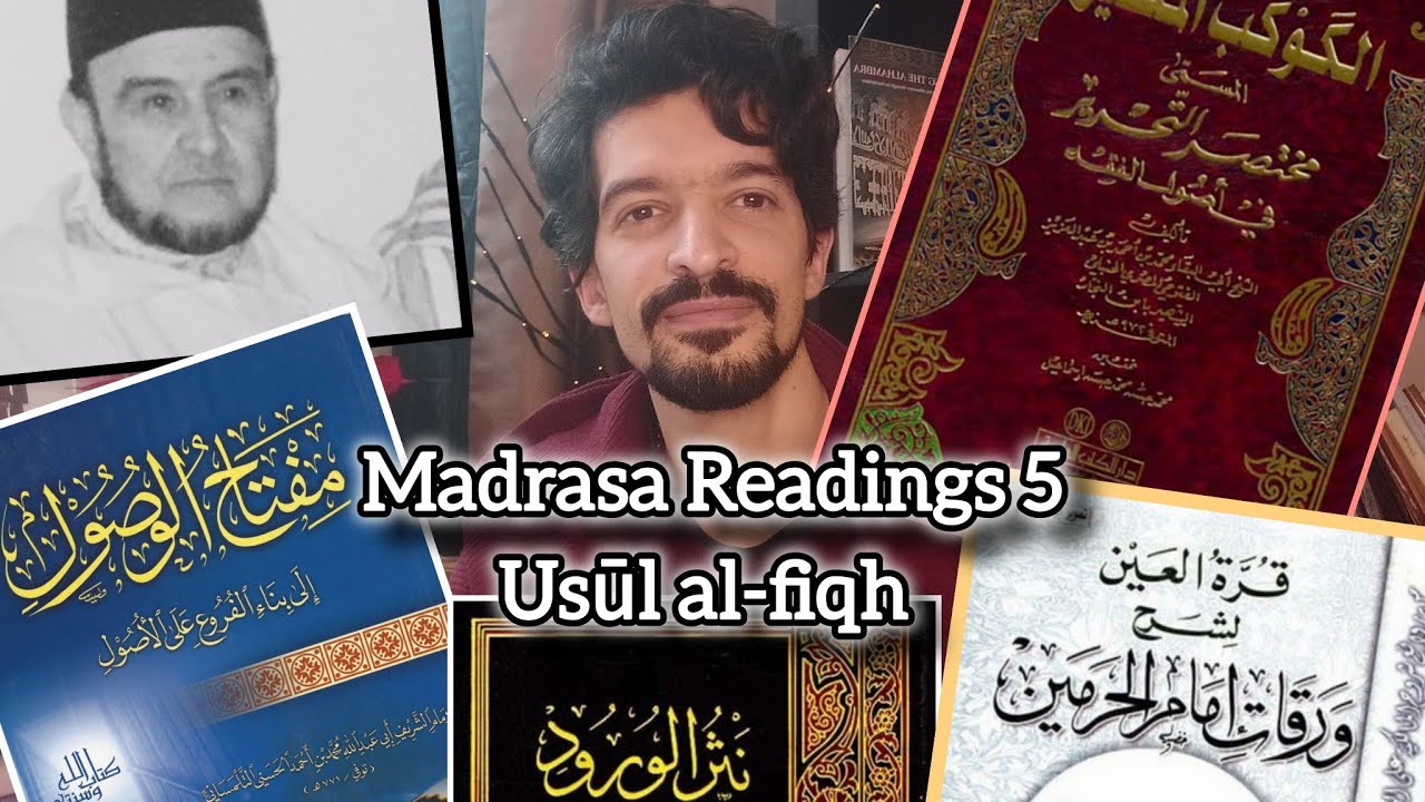 Usul al-fiqh | أصول الفقه 