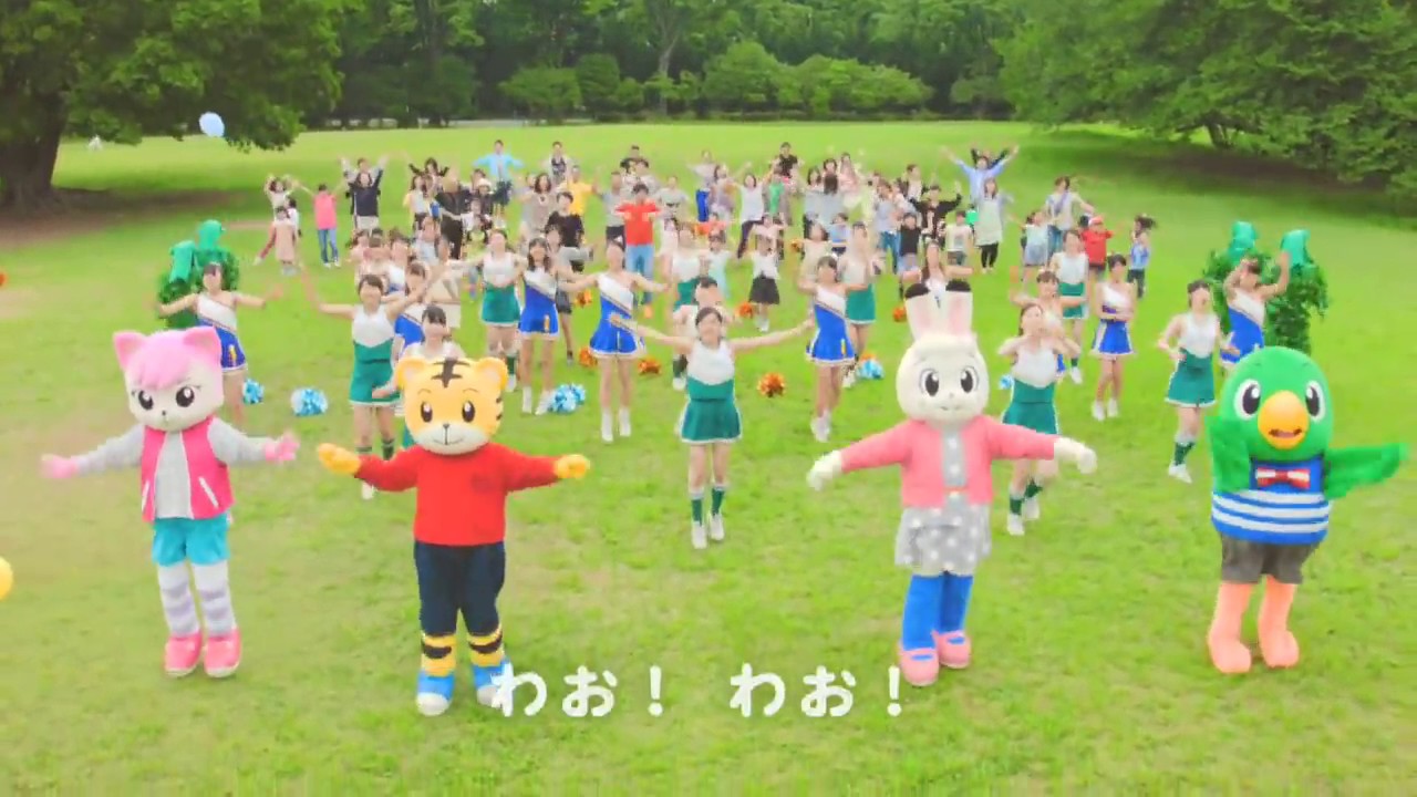 すてきな　ワンダーランド 　こどもちゃれんじ【しまじろうチャンネル公式】