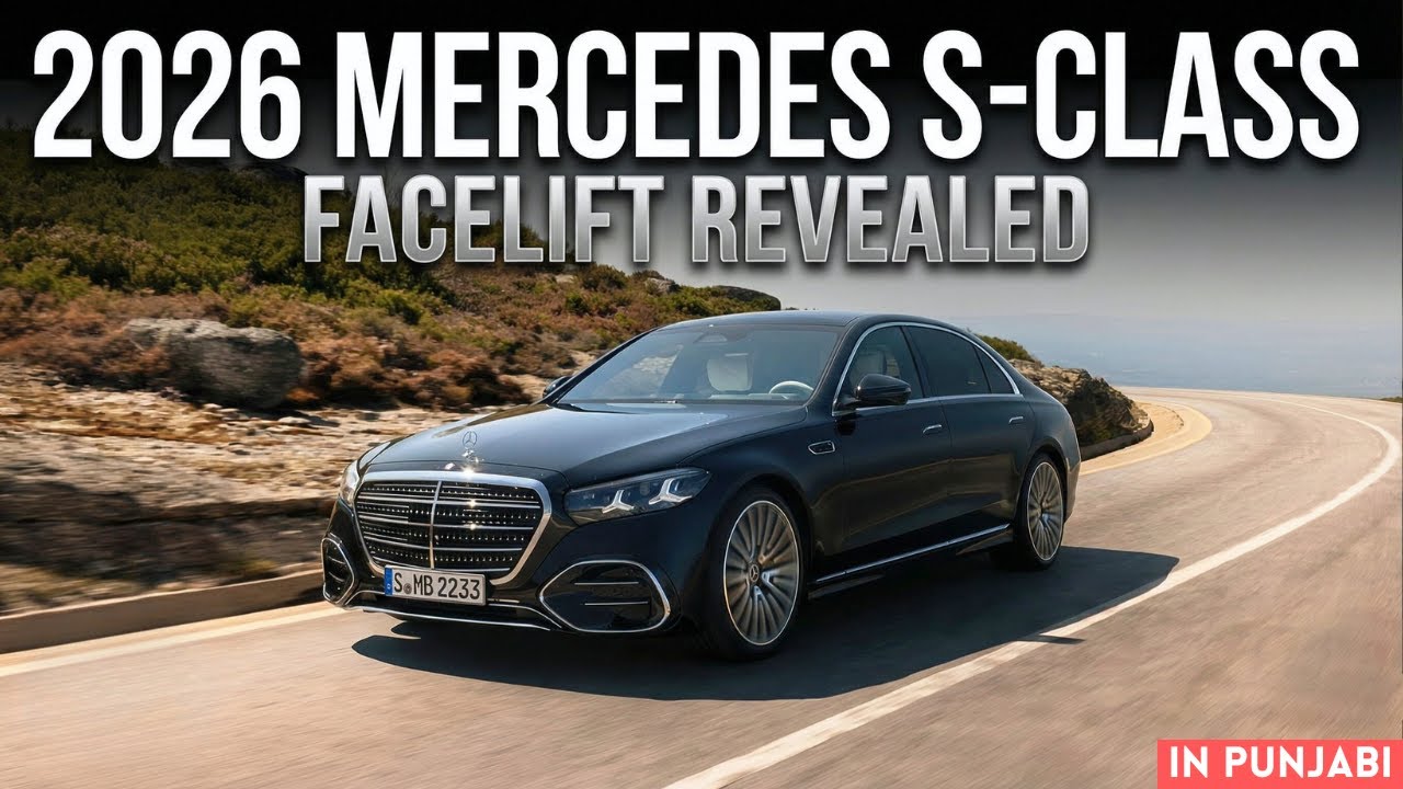 What Really Changed in Mercedes S-Class 2026 Facelift? | Dayamotos