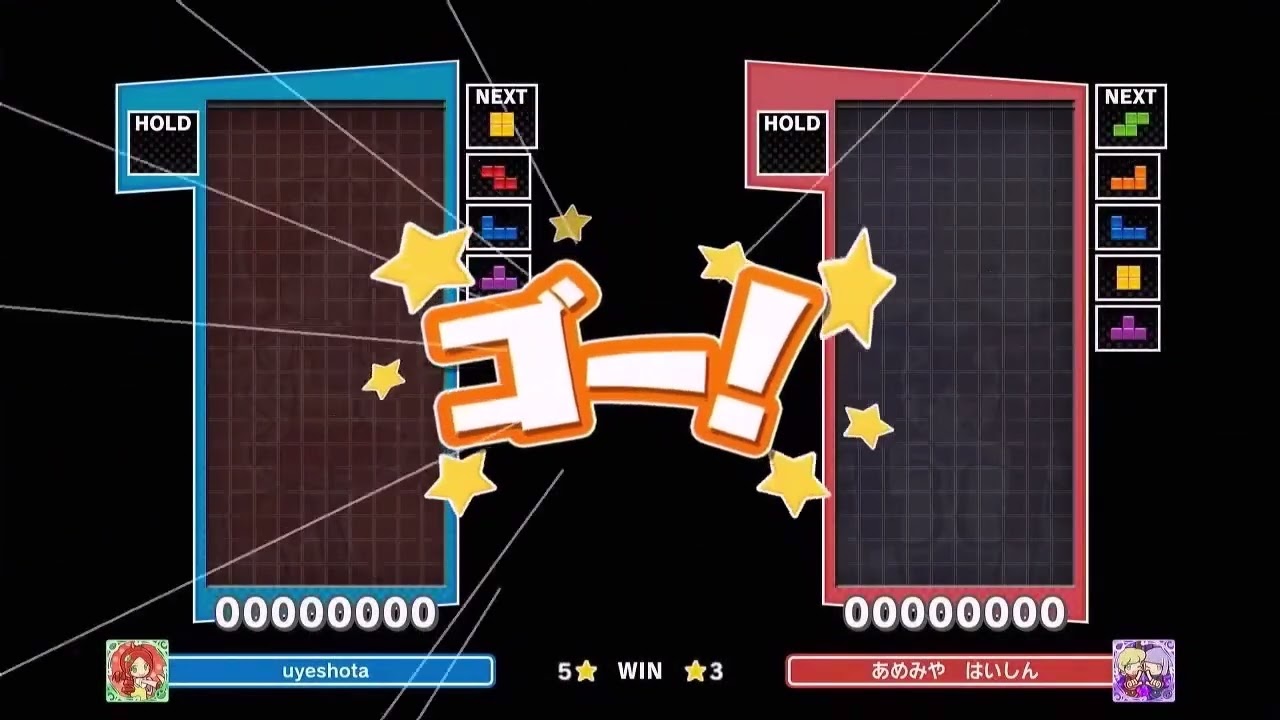 【リーグ戦】VS あめみやたいよう【ぷよぷよテトリス2】
