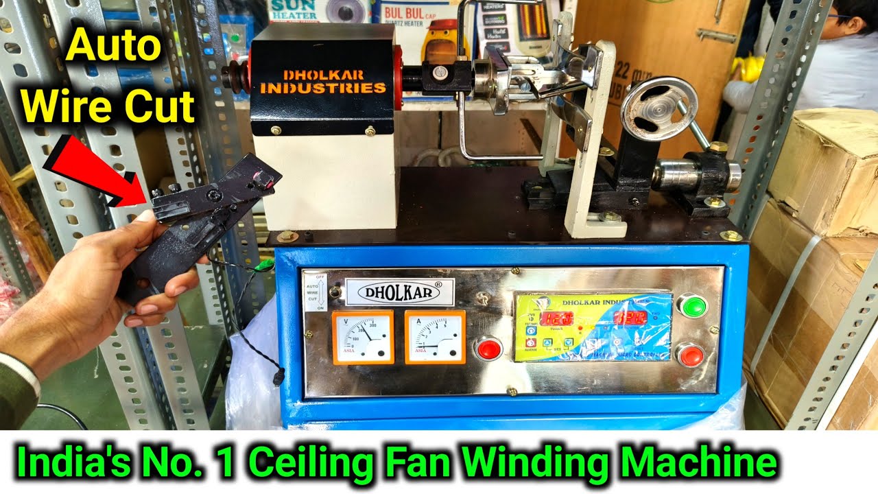India's No. 1 Ceiling Fan Winding Machine | Dholkar Industries Ceiling Fan Winding Machine