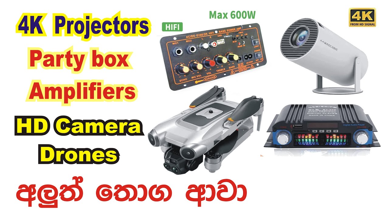 අලුත් තොග ආවා | D300 bluetooth partybox amplifiers |  4k projectors | GPS Camera drones Sri Lanka