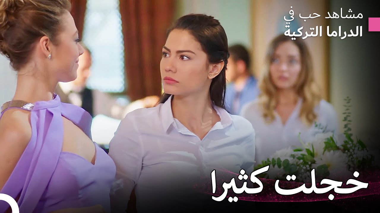 أهانتها أمام حبيبها - رائحة الفراولة (Arabic Dubbed)