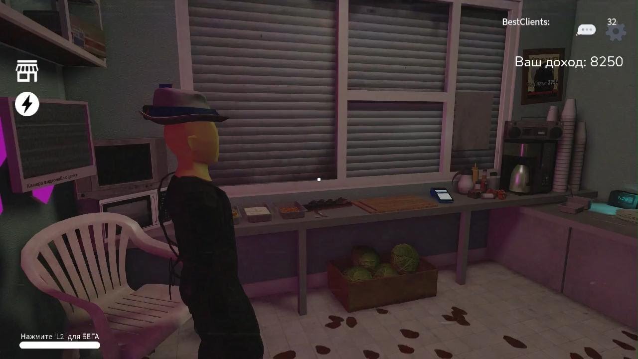 Roblox shawerma