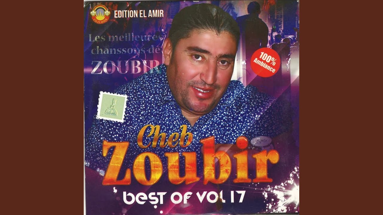 ellah ibarek