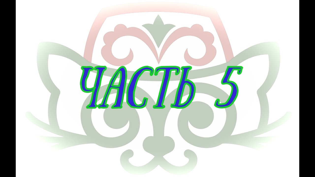 Как сшить тюбетейку. Бортик.