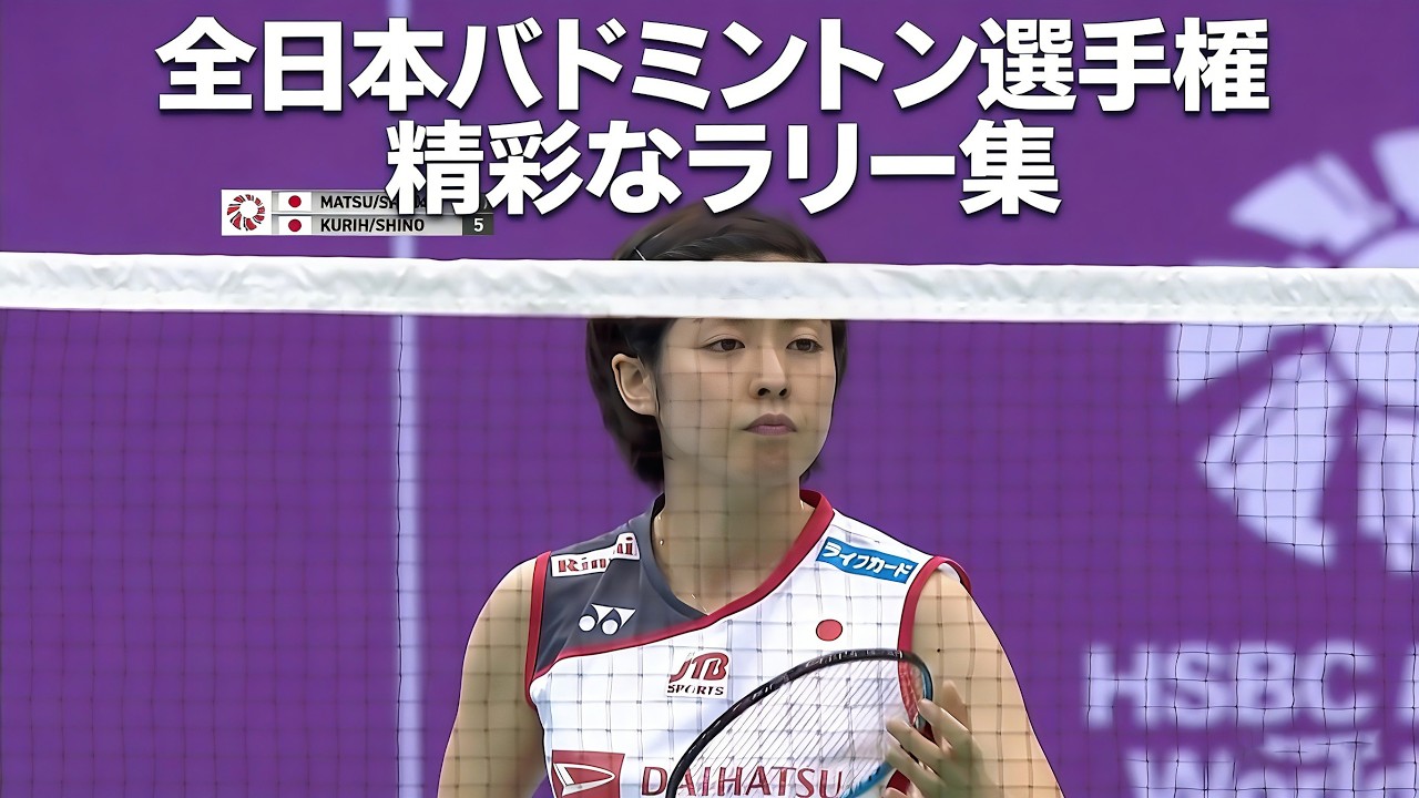 栗原 文音 Is Her Badminton Art or Technique? ✨ An Exhibition of Ayane Kurihara's Most Beautiful Moments
