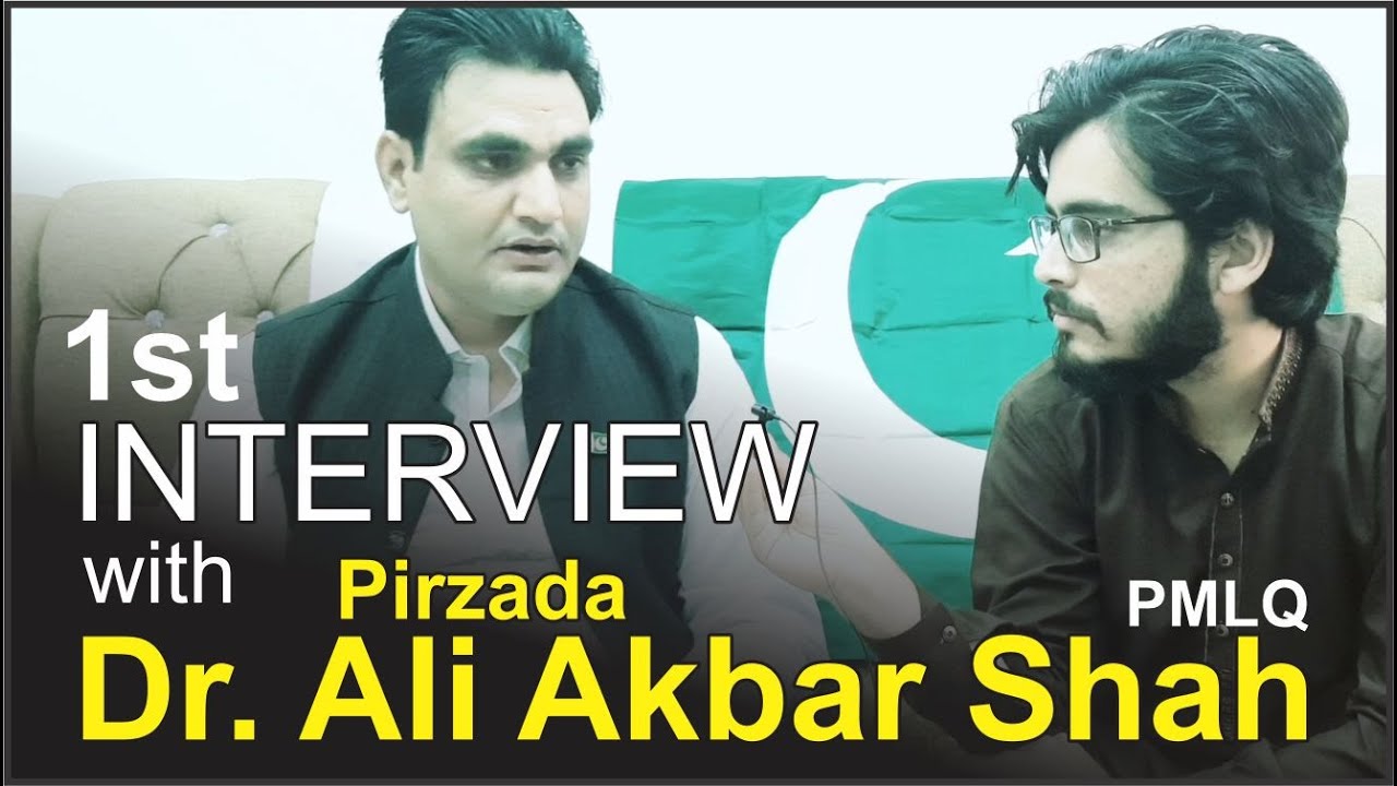 My 1st Ever Interview with Pirzada Dr. Ali Akbar Shah - PMLQ - Zia Ul Mustafa Vlog