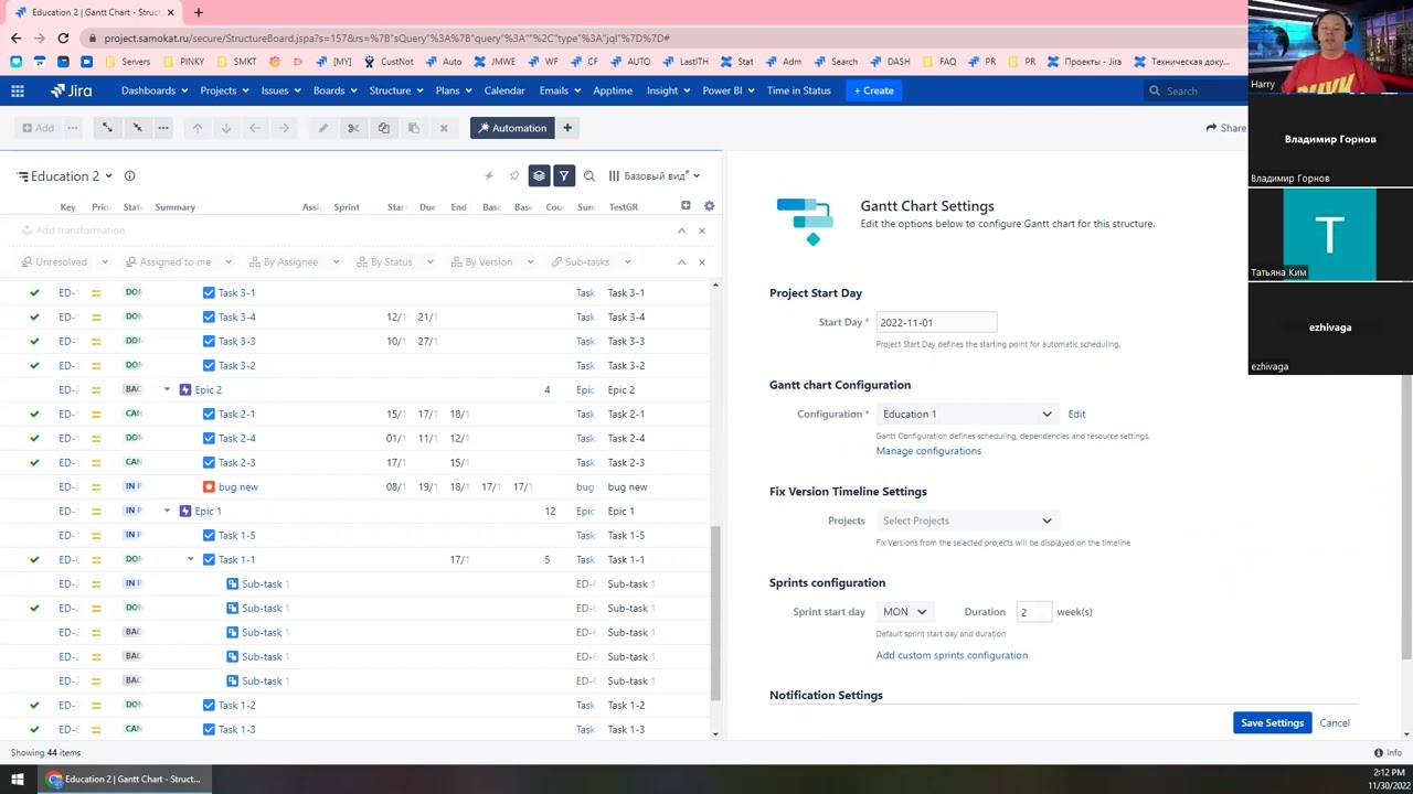 Занятие №4  Structure в Jira часть 2